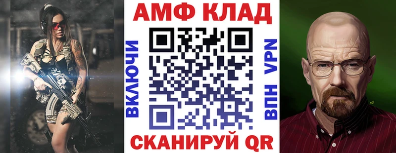 АМФ 98%  Западная Двина 