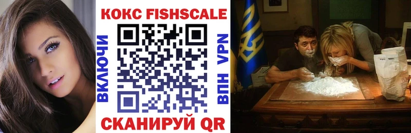 КОКАИН Fish Scale Западная Двина