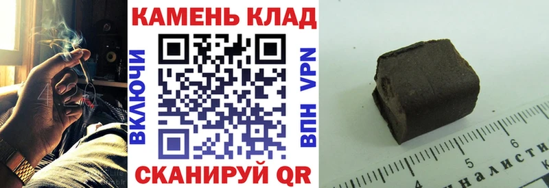 хочу   мега tor  ГАШИШ гарик  Западная Двина 