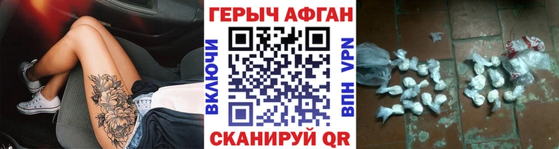 дарнет шоп  Западная Двина  ГЕРОИН белый 