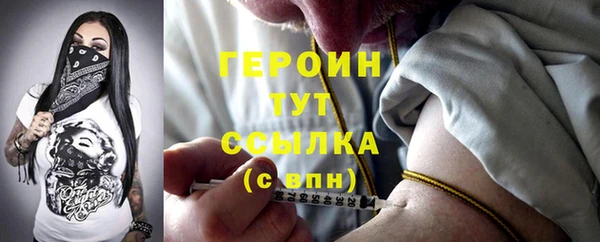 мдма Дмитров
