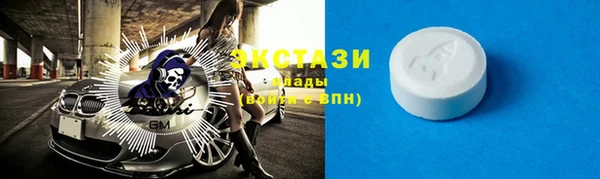мдма Дмитров