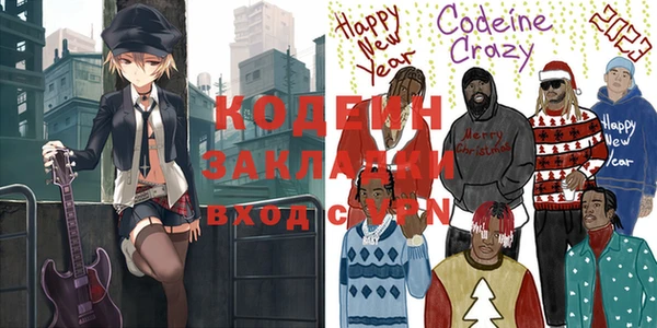 мефедрон VHQ Дмитровск