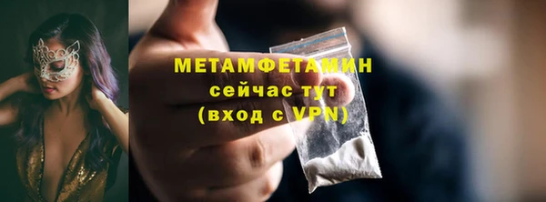 мефедрон VHQ Дмитровск