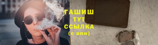 мдма Дмитров
