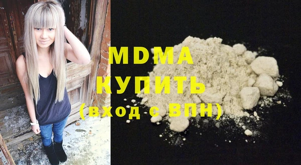 мефедрон VHQ Дмитровск