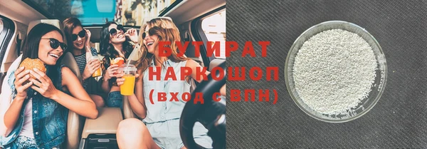 мефедрон VHQ Дмитровск