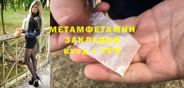 мдма Дмитров