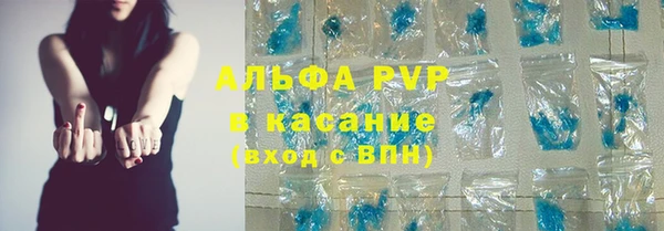 мефедрон VHQ Дмитровск