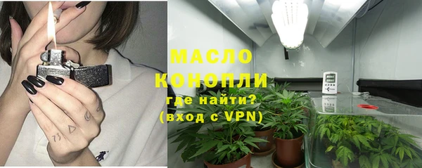 мефедрон VHQ Дмитровск