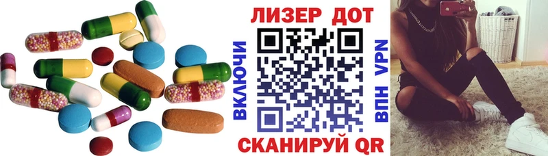 ЛСД экстази кислота  где купить   Западная Двина 