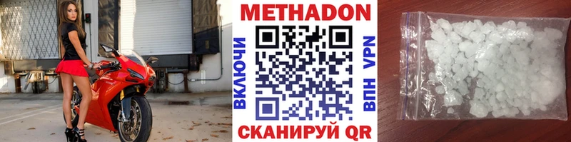 Метадон мёд  это как зайти  Западная Двина  blacksprut ONION 