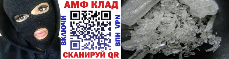 Первитин кристалл  kraken сайт  Западная Двина 