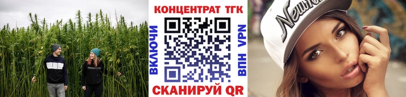 Дистиллят ТГК THC oil  дарнет шоп  Западная Двина 