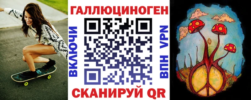 Галлюциногенные грибы прущие грибы Западная Двина